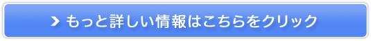 GCWOPAϕiyXgsAz̔TCg